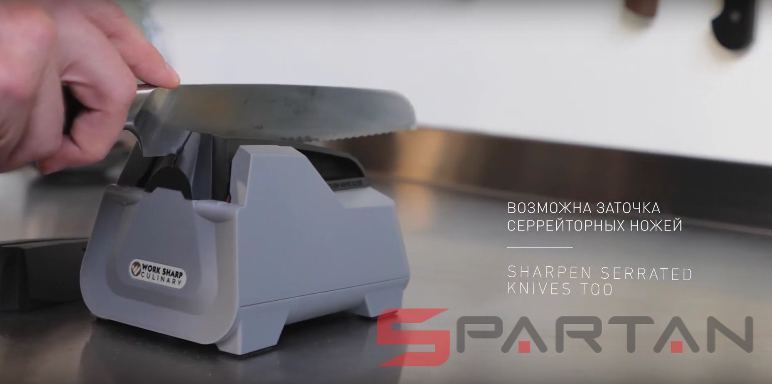 Work Sharp Electric Kitchen Knife Sharpener (CPE2I)